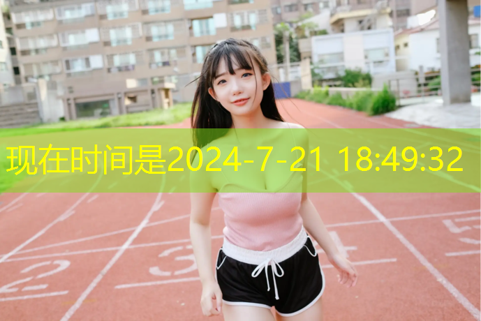 <strong>室内健身器材样品间距要求</strong>