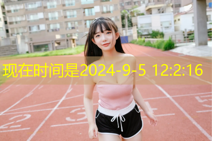 <strong>室内沉浸式健身</strong>