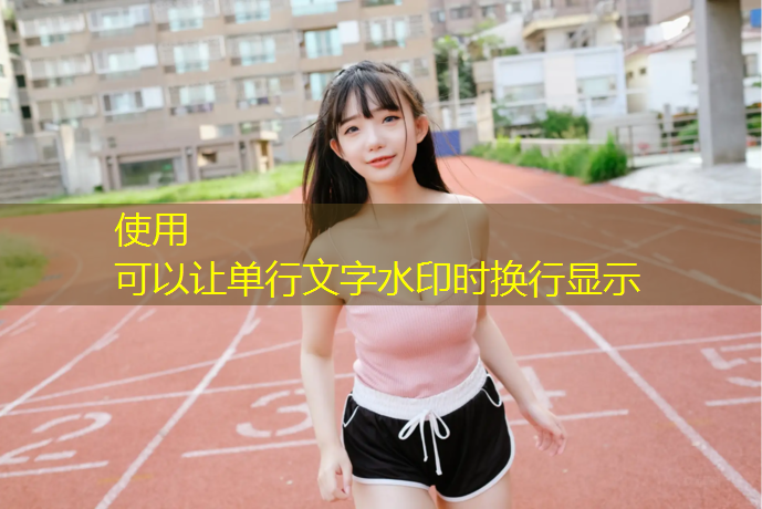 <strong>篮球康复器材</strong>