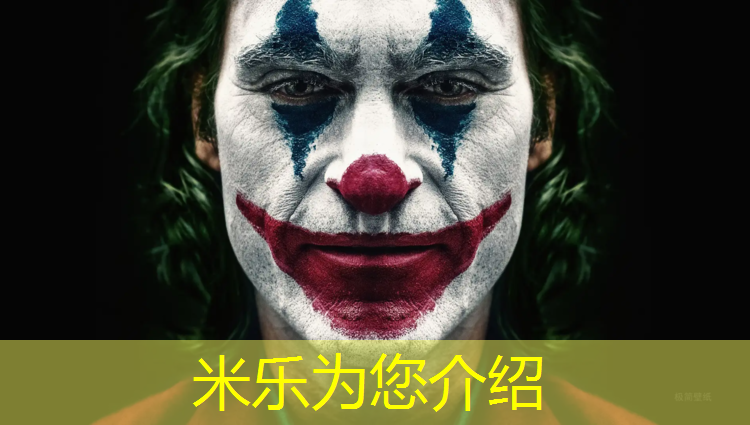 米乐为您介绍：建阳塑胶跑道球场地板单价