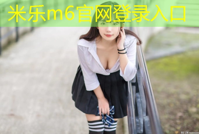 米乐m6官网登录入口：肱三头肌哑铃重量