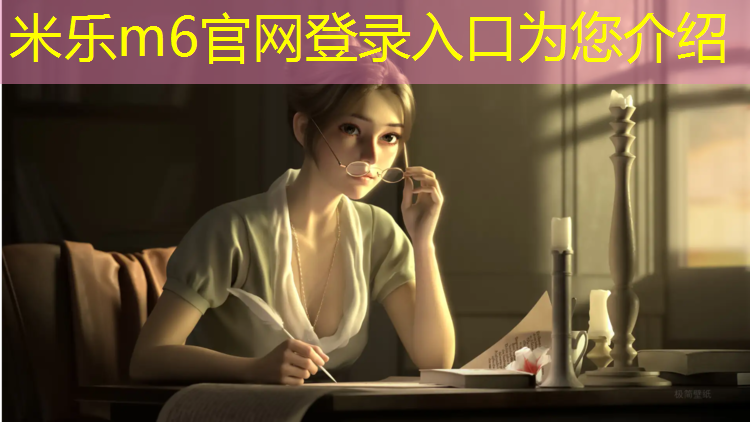 <strong>米乐m6官网登录入口为您介绍：塑胶跑道圆贴</strong>