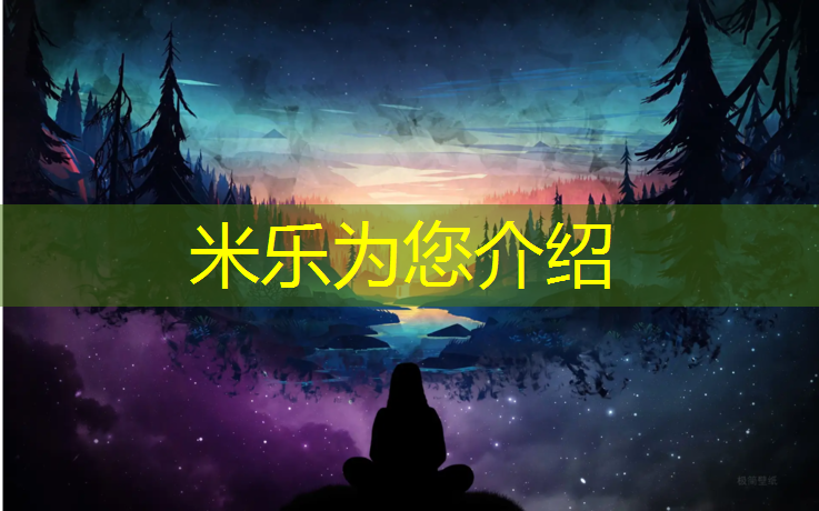 <strong>米乐m6官网登录入口：网球网价格表最新</strong>
