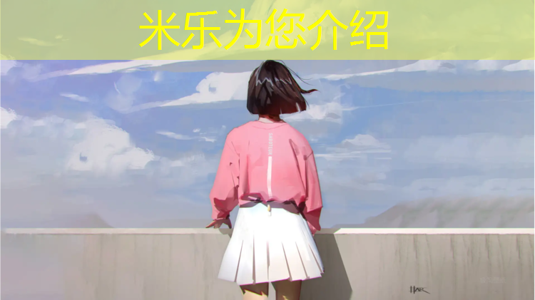 米乐为您介绍：泉州中学塑胶跑道