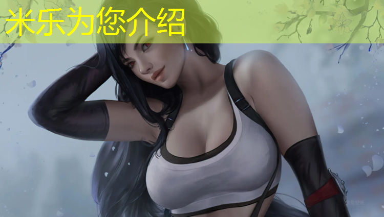 <strong>米乐：塑胶跑道类型成分</strong>