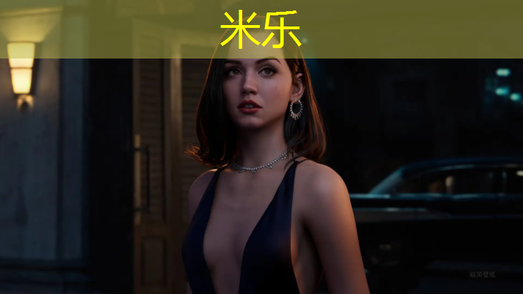 米乐：艺术体体操球