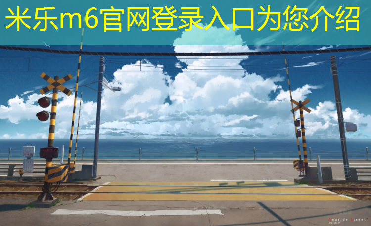 <strong>米乐m6官网登录入口：女士健身操室内</strong>