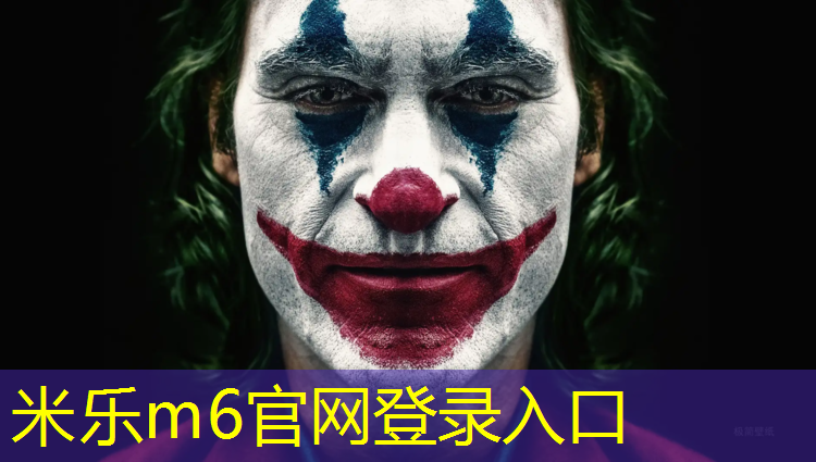 <strong>米乐：怎样编织网球网线</strong>