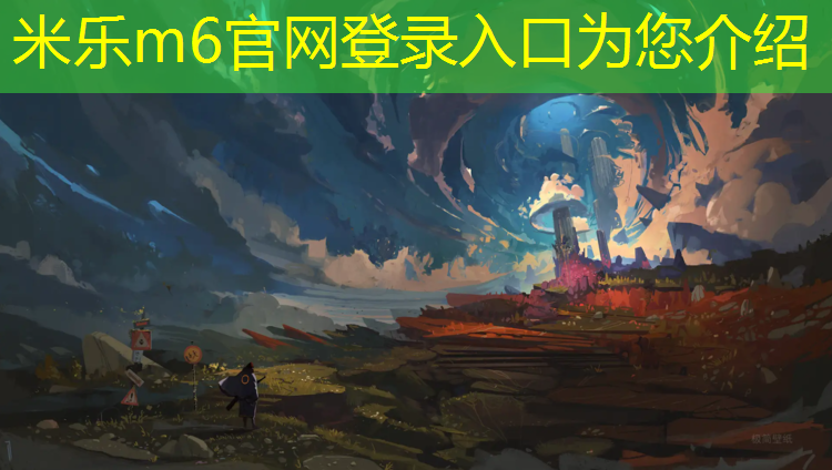 米乐为您介绍：运城大学塑胶跑道