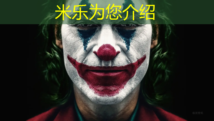 <strong>米乐：星爵跆拳道电子护具不行</strong>