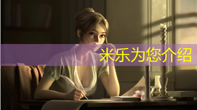 米乐m6官网登录入口：南宁塑胶跑道施工流程