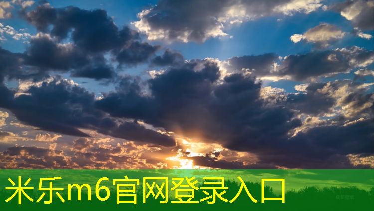 <strong>米乐：塑胶跑道防尘吗防水吗_</strong>