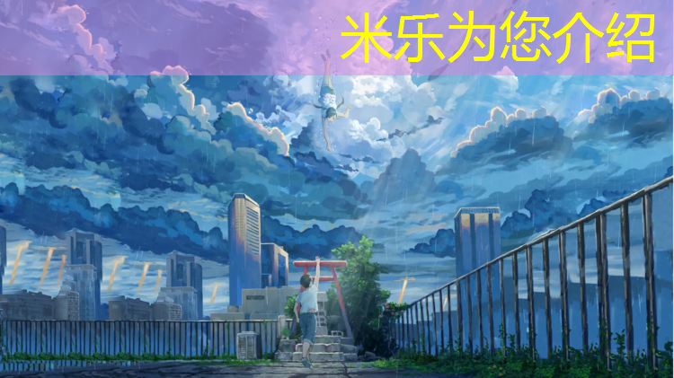 <strong>米乐：塑胶跑道软和硬哪个好些</strong>