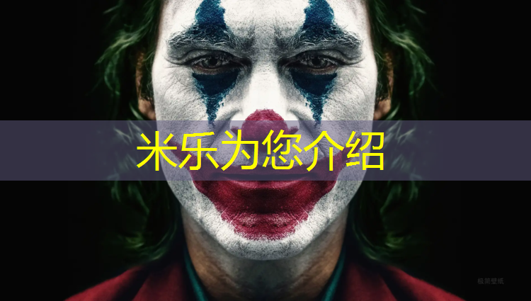 <strong>米乐m6官网登录入口：鞍山塑胶跑道铺装</strong>