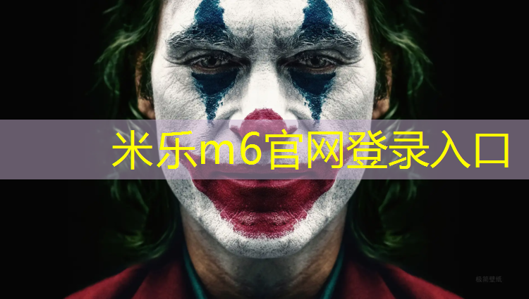 <strong>米乐：东莞球场塑胶跑道报价多少</strong>