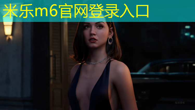 米乐为您介绍：洛阳塑胶跑道价钱表格