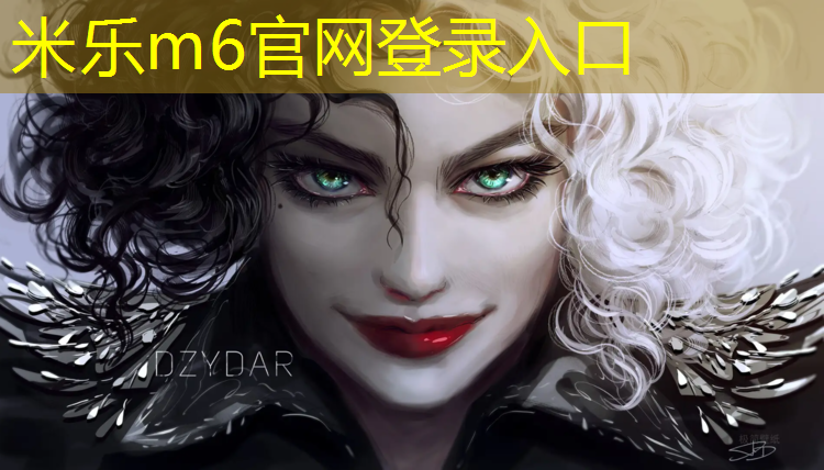 <strong>米乐：尽享阳光乐趣！户外旋转儿童滑梯欢迎你！</strong>