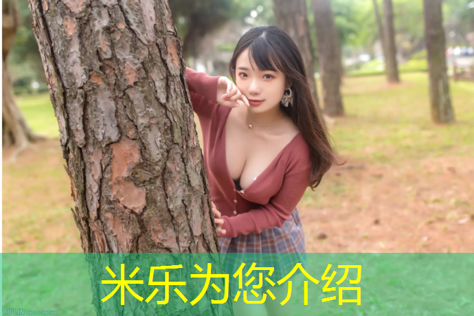 米乐：塑胶跑道材料造价表