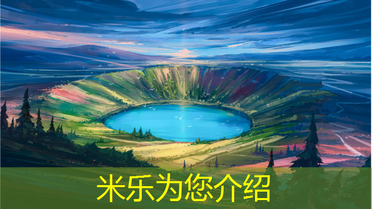 <strong>米乐：武汉有哪些塑胶跑道</strong>