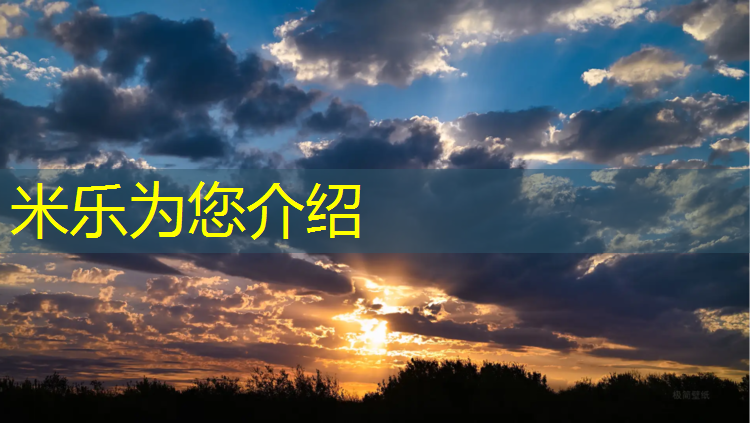 米乐：海南州室外塑胶跑道