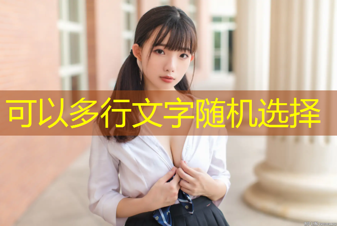 三个女孩室内健身操