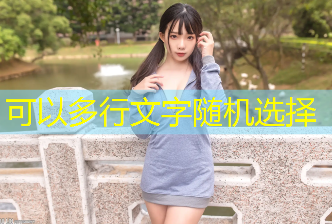 室内健身房多大功率合适