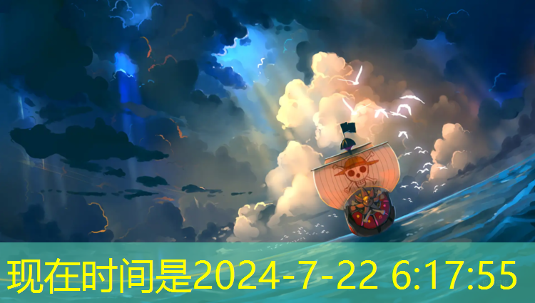 专业比赛用乒乓球台