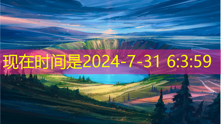 逆水寒游戏打开程序崩溃处理
