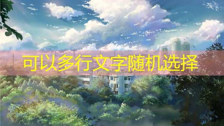 道具3D吃豆游戏