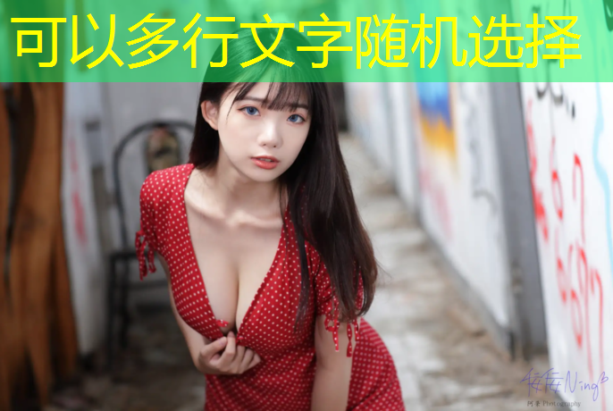 特色室内健身操