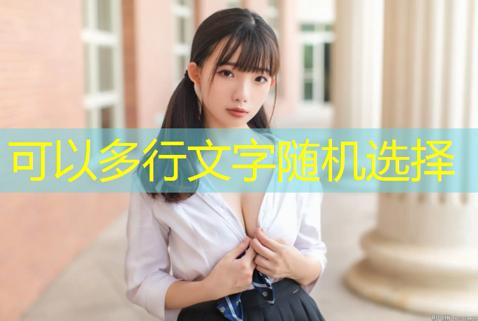 乒乓球台面漆是什么意思