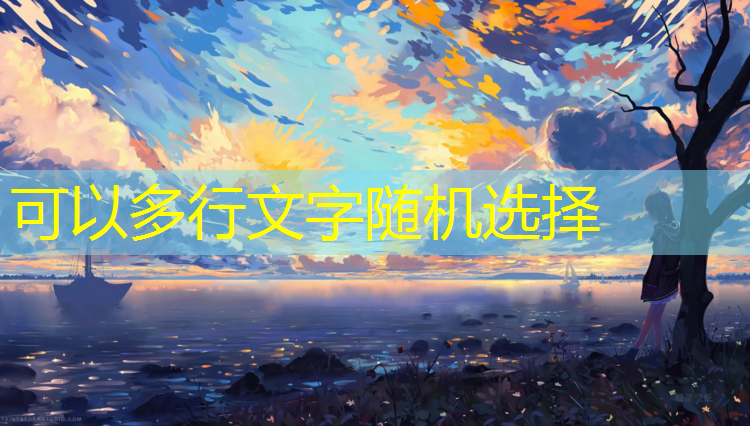 央视有乒乓球台吗